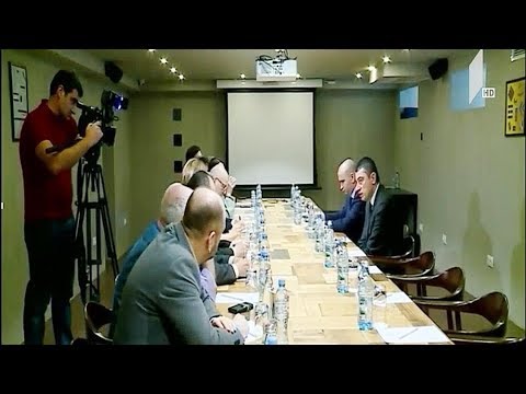 შეხვედრა ექსპერტებთან