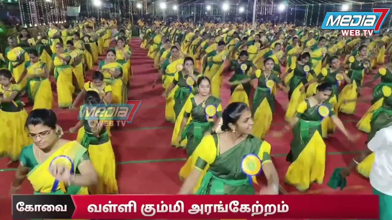 வள்ளி கும்மி அரங்கேற்றம்