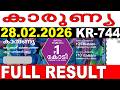 KERALA LOTTERY KARUNYA KR 744 LIVE LOTTERY RESULT TODAY 28 02 2026 KERALA LOTTERY LIVE RESULT 