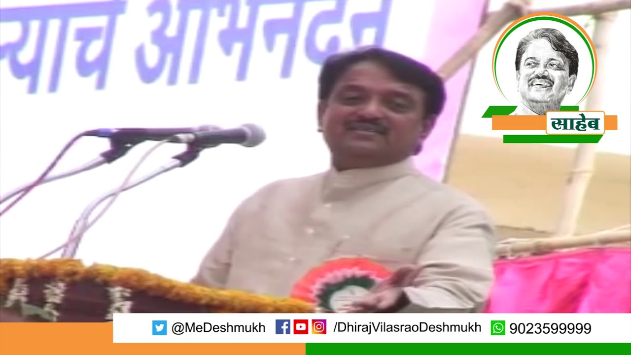 बँकांकडून घेतलेले कर्ज हे परत केले पाहिजे,ही भूमिका मात्र कधीही सोडता कामा नये