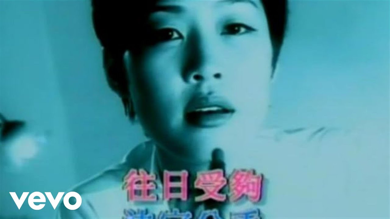 等得太久 (無綫電視劇《廉政英雌》插曲)