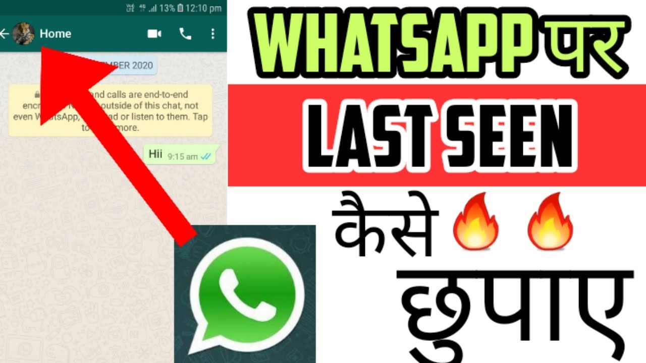HOW TO SHOW OFFLINE WHILE ONLINE ON WHATSAPP HOW TO HIDDEN LAST SEEN