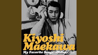 Video thumbnail of "Kiyoshi Maekawa - ルイジアナ・ママ"