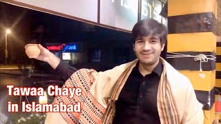 Tawa Chaye in Islamabad | Turkish Tea Concept | Imran Hassan Vlogs