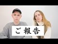 今後についてお話します...