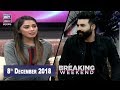 Watch Breaking Weekend - Guest: Faizan Shaikh & Marium Noor - 8th December 2018 Online In HD
