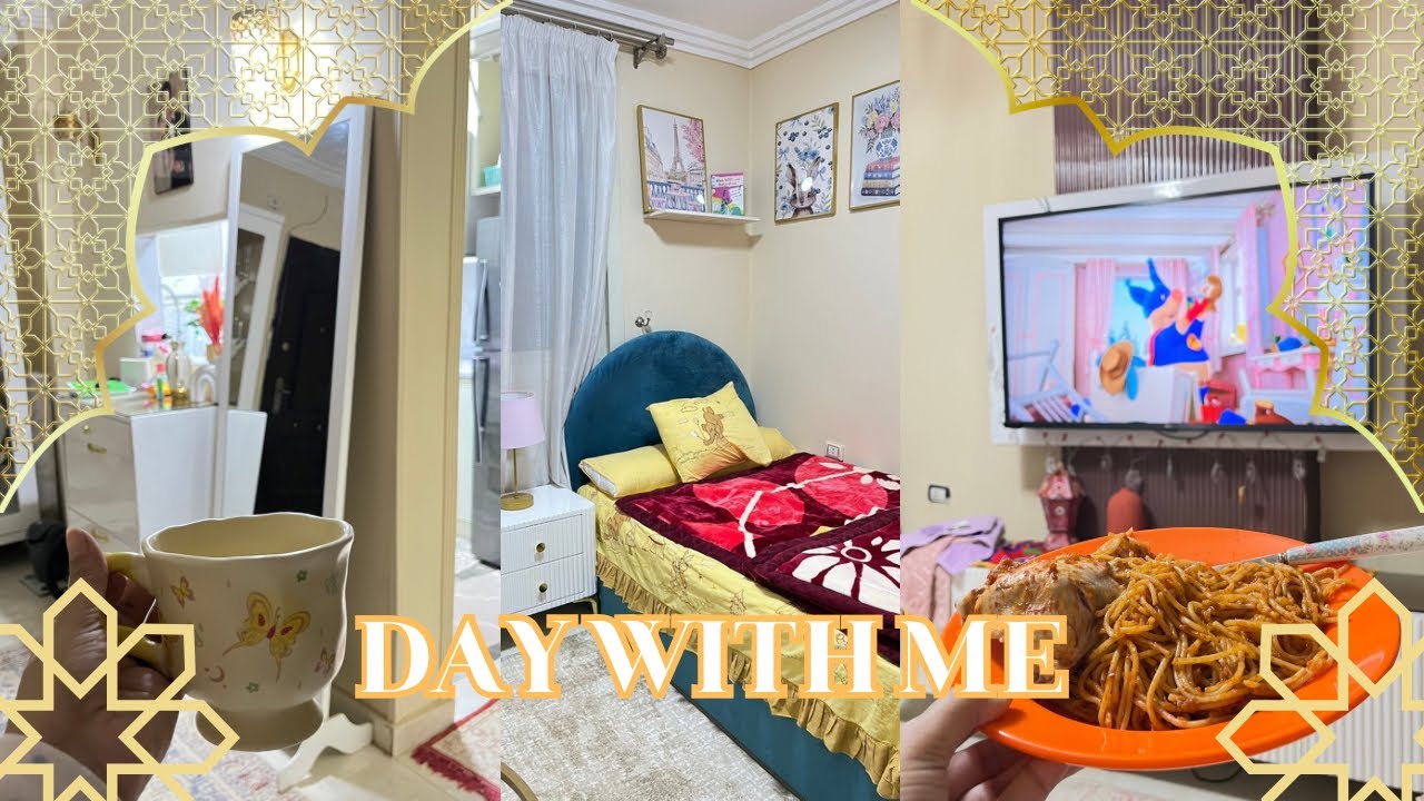 روتين يوم في حياتي💖تنظيف عرفة داليدا🌱قضوا معايا اليوم💕#dailyvlog #routinevlog 