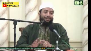 Bacaan Doa Terbaik Rukuk & Sujud - Ustadz Dr. Khalid Basalamah, Lc. Ma
