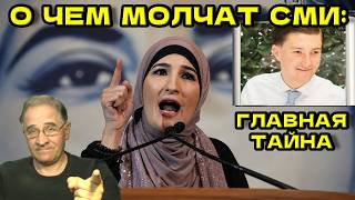 О чем молчат СМИ: главная тайна | Новости 7-40, 3.6.2026