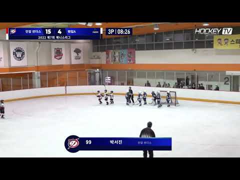 #안암썬더스 #골클립