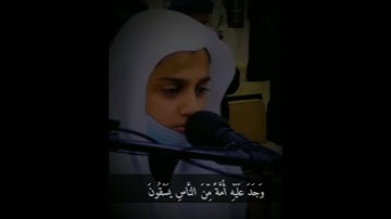 ارح قلبك في 35ثانية||القارئ علي عبدالسلام اليوسف بمحاكات الشيخ أحمد العجمي