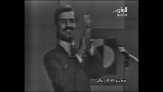 الله الله يا حياتي - عصام رجي