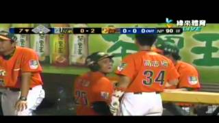 20120523 鄧志偉陽春全壘打