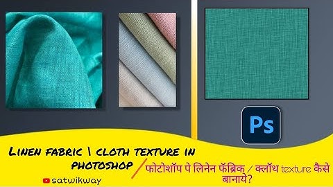 फोटोशोप पे लिनेन फॅब्रिक/ क्लोथ टेक्सचर कैसे बनाये?| linen fabric / cloth texture in p.s