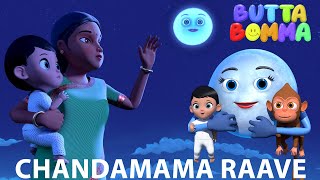 Download Lagu Chandamama Raave | Telugu Kids Moon Song | Butta Bomma Telugu Rhymes For Children MP3 Download Lagu Chandamama Raave | Telugu Kids Moon Song | Butta Bomma Telugu Rhymes For Children MP3