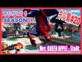 Mrs. GREEN APPLE - StaRt ありがとう シーズン1 キル集 #20【フォートナイト】【Fortnite】【チャプター3】