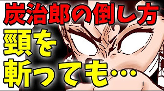 鬼滅の刃 2話 日本語 100 Kimetsu No Yaiba 0 Raw Full Jp Youtube