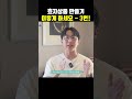 효자상품 만들기 이렇게 하세요 3번! #해외구매대행