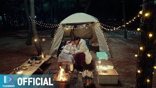 Video thumbnail of "[MV] 최유리 - Won’t give up [별똥별 OST Part.5 (Sh**ting Stars OST Part.5)]"