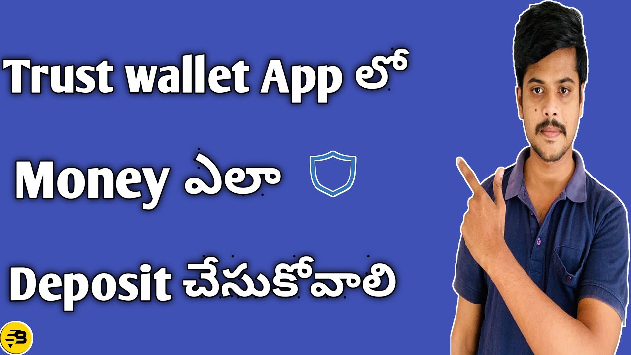 How To Add Money In Trust Wallet App In Telugu 2021