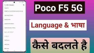 how to change language setting in poco | poco f5 5g mein language change kaise karen