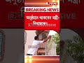 বছরভর চলবে শ্যামাপ্রসাদের ১২৫তম জন্মবার্ষিকী পালন। প্রতি জেলার DM-দের নেতৃত্বে উদযাপন কমিটি গঠন