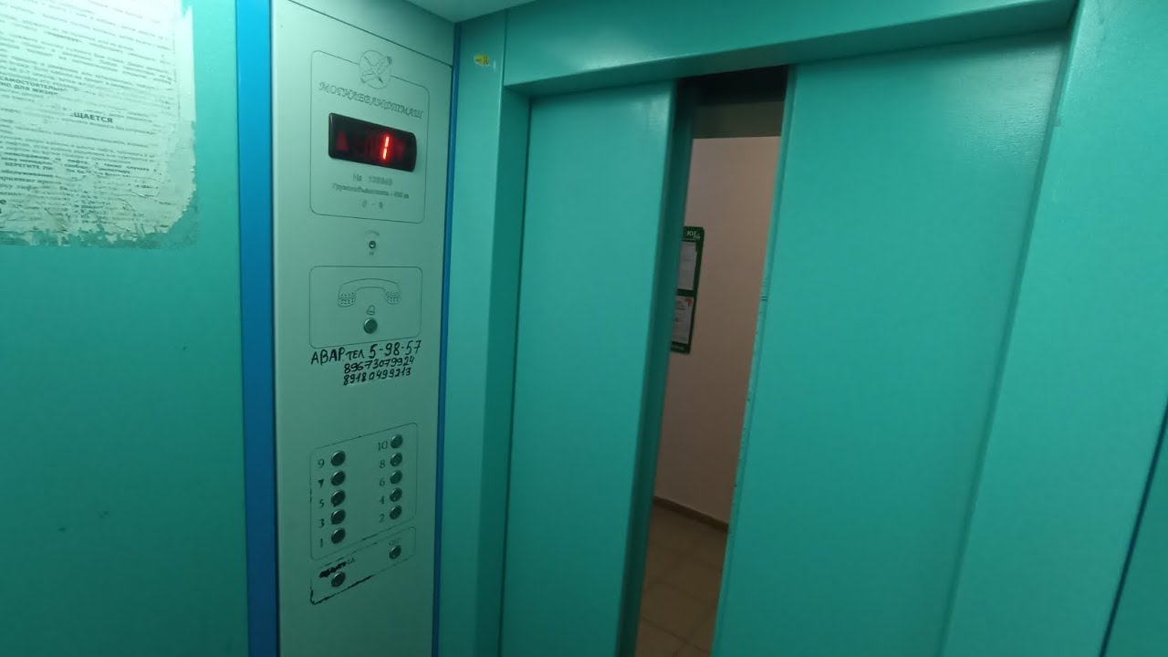 🛗Лифты МЛМ 🔷 - 2008 г. в. Г/П - 400кг. V - 1.0 м/с. Город Анапа 🌇 ...