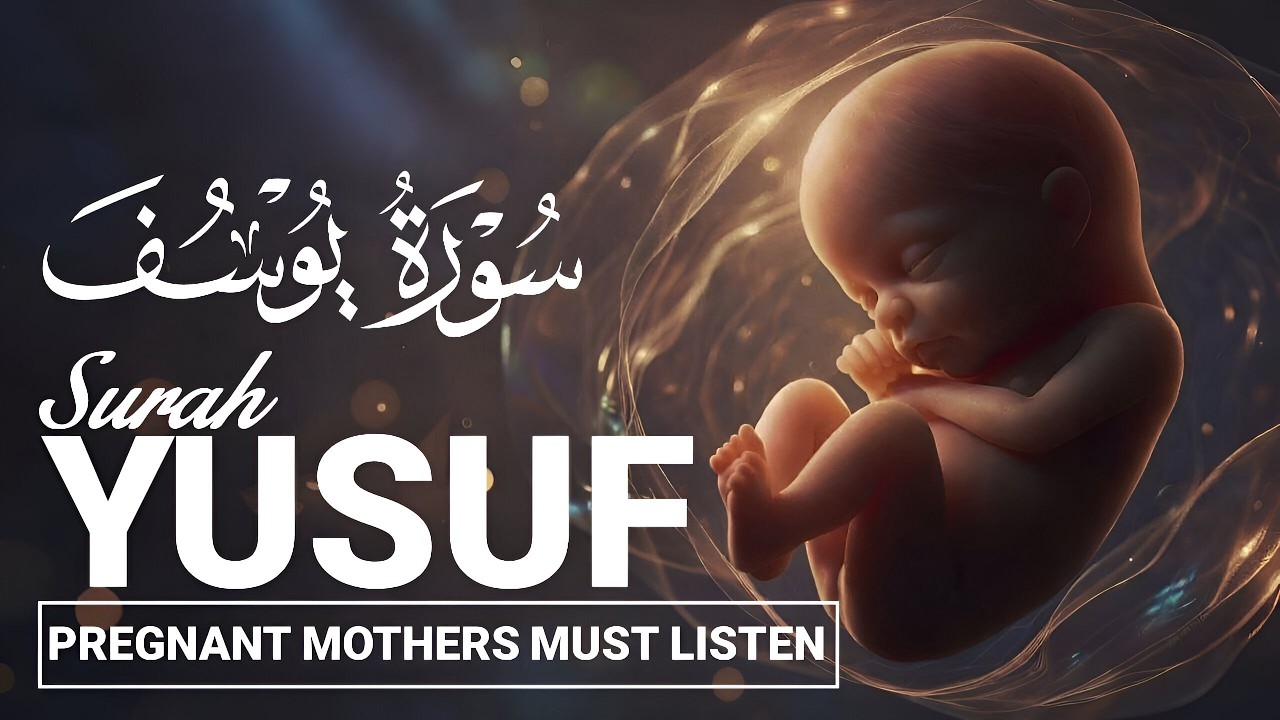 Surah Yusuf سورة يوسف | Pregnant Mother Must Listen Everyday | Quran Ruqyah for Your Upcoming Baby