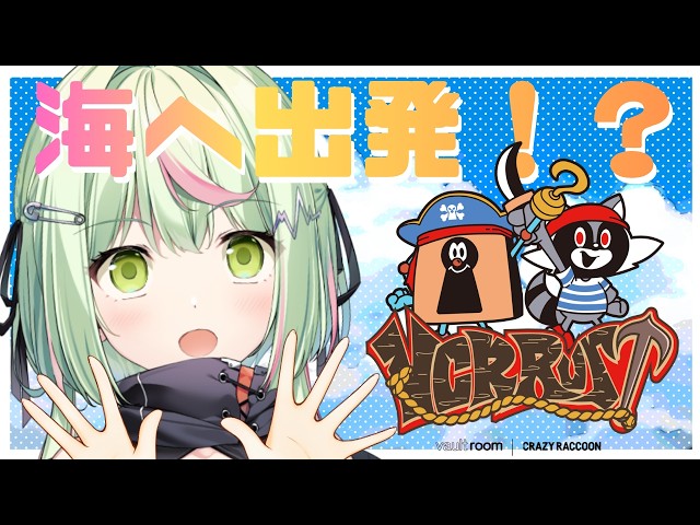 【VCR RUST3】１１日目 ついに海に出るのか金欠ロジャー？！【日ノ隈らん / のなめぷろだくしょん】