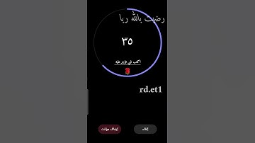 تلاوة هادئه تريح الأعصاب 🎧☘ || ما تيسر من سورة العلق بصوت القارئ اسلام صبحي 💚 #راحة_نفسية