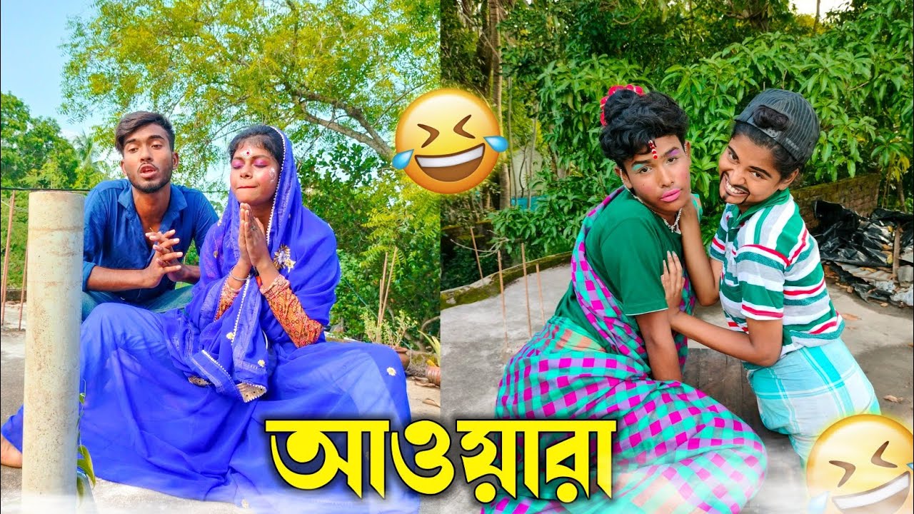 জলে মানুষ নাকি মাছ 😂 || আওয়ারা Movie Funny Scene || Sparky Town Vlog