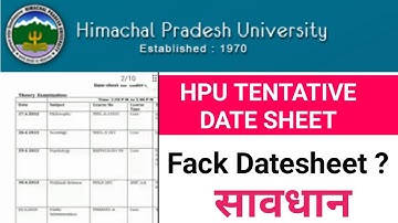Hpu ug tenative datesheet, hpu date sheet, hpu exam, hpu