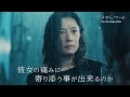 【第2話予告】火9ドラマ「さよならノワール」7月14日よる9時放送