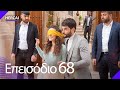 Hercai   68