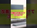 【ゆっくり茶番】スプラで倒されたときのゆっくり達の反応。#Shorts
