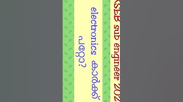 electronics aspirants can apply for KSEB Sub Engineer... full video link in description 👍