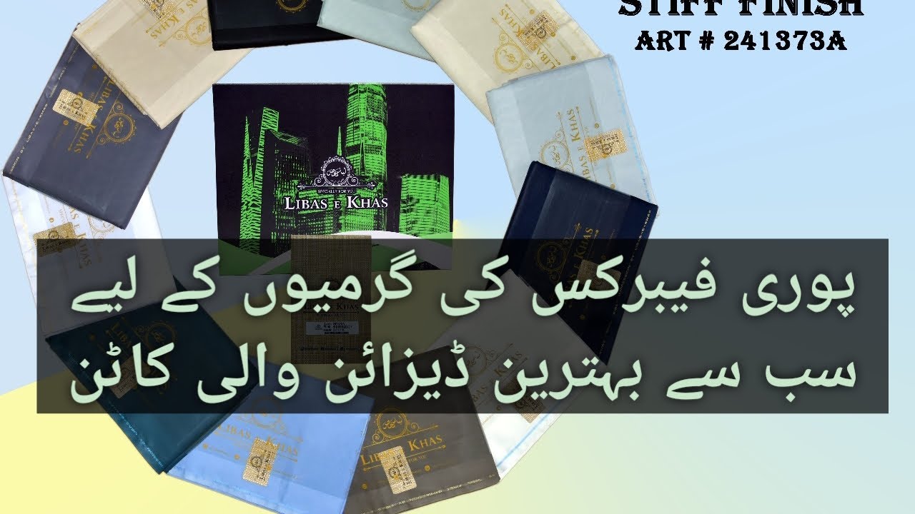 Orio slub cotton by puri fabrics puri fabrics rod slub cotton puri fabrics international