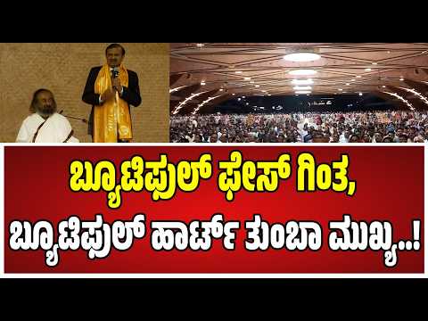 DR Manjunath : ತಲೆನೋವು ಬಂದಾಗ ಏನ್ಮಾಡಬೇಕು ಗೊತ್ತಾ..? | #pratidhvani