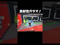 放射性ガラマ出現!!【ブレインロットを盗む】【ROBLOX/ロブロックス】【ロブロックスブレインロット】#ロブロックス #ブレインロット #roblox