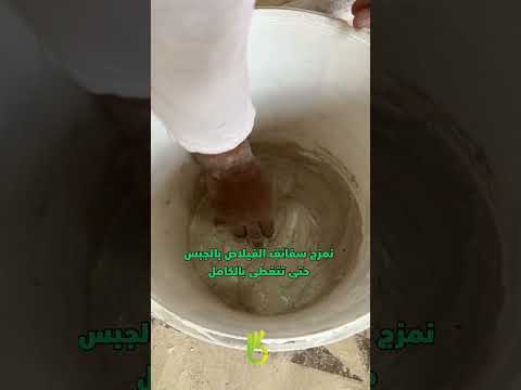 أفضل طريقة لمعالجة الشقوق و تصدعات الجدران والأسقف الجبسية الجزء الثاني تصدعات الجدران تطبيق بسيط