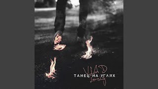 My Life Will Kill Me