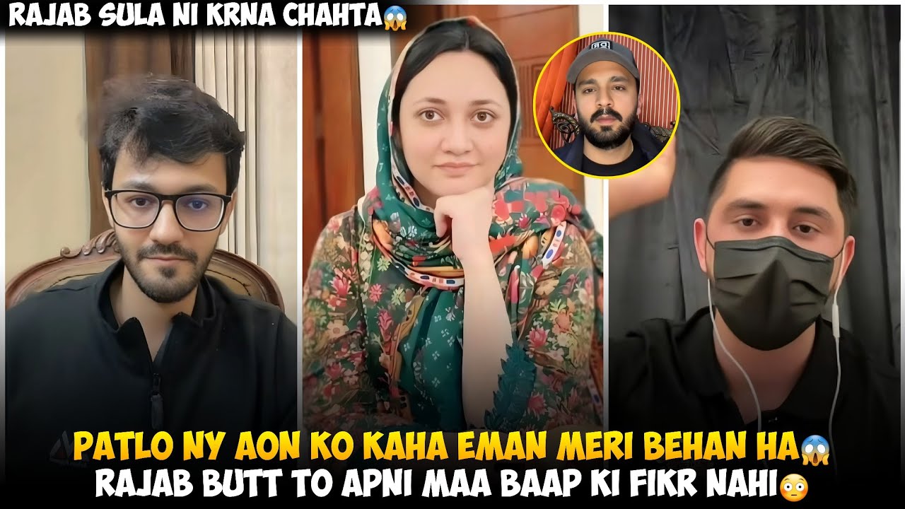 Patlo Ny Aon Ko Kaha Eman Meri Behan Ha | Rajab Butt Ko Apni Maa Baap Ki Fikr Ni | Patlo & Aon Match