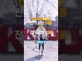 ⚡전기 없는 여름 vs 전기 없는 겨울❄️ 경북대 학생들의 선택은?????