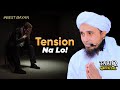 Tension Na Lo | Mufti Tariq Masood @Tariq Masood Official