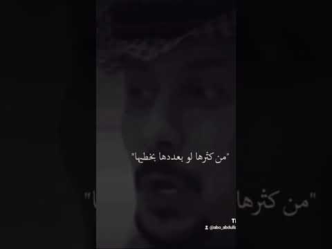 شعر عن الاب جمايل ابوي شعر يوتيوب