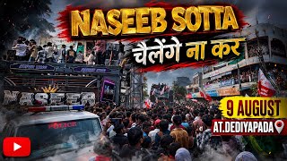 Naseeb Sotta चलज न कर 9 August At.dediyapada Full Public