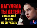 «Нагуляла ты детей!»  Он ОБВИНИЛ жену и БРОСИЛ семью, а спустя много лет ЗАЯВИЛСЯ – но сыновья…