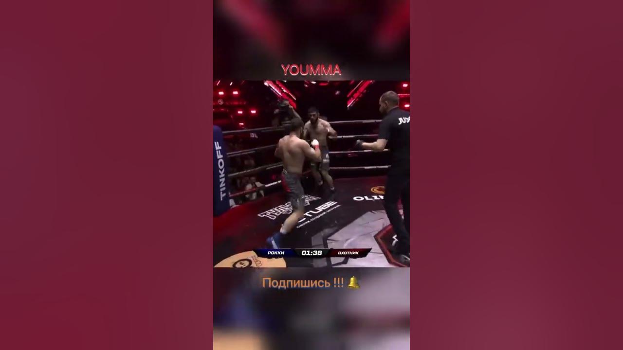 Шамиль Рокки