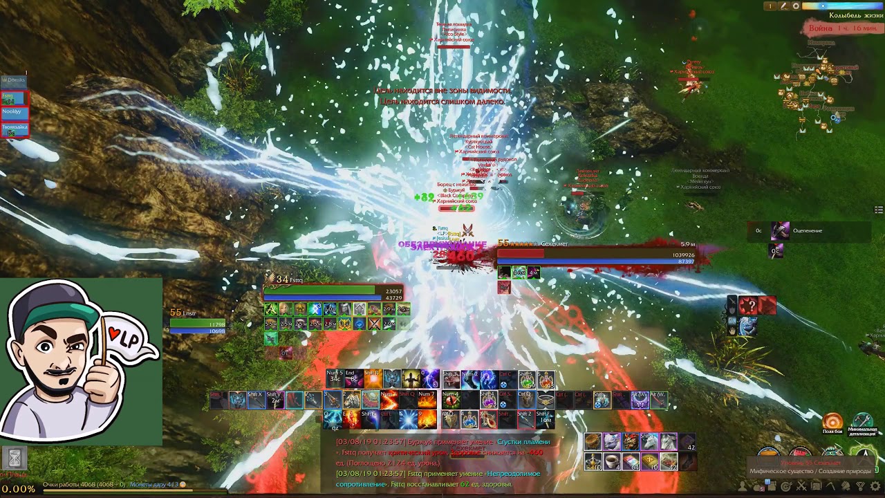 ArcheAge 5.1 / Дервиш на авиаре VS Парни с разлома