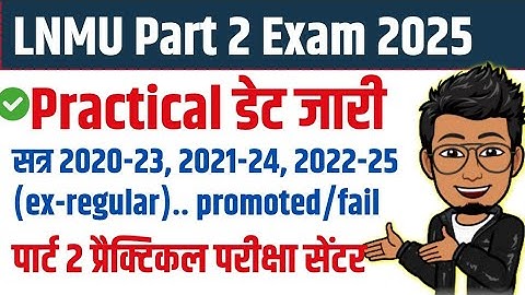 LNMU Part 2 practical exam date 2025 | lnmu part 2 ex-regular/NC 2020-23, 2021-24, 2022-25 exam